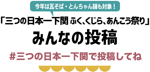 みんなの投稿