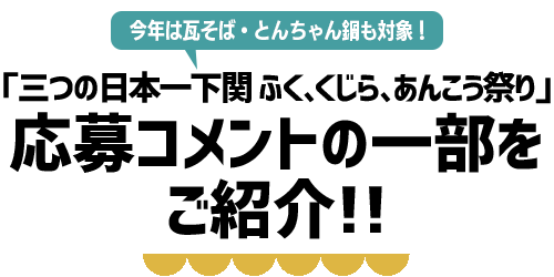 みんなの投稿